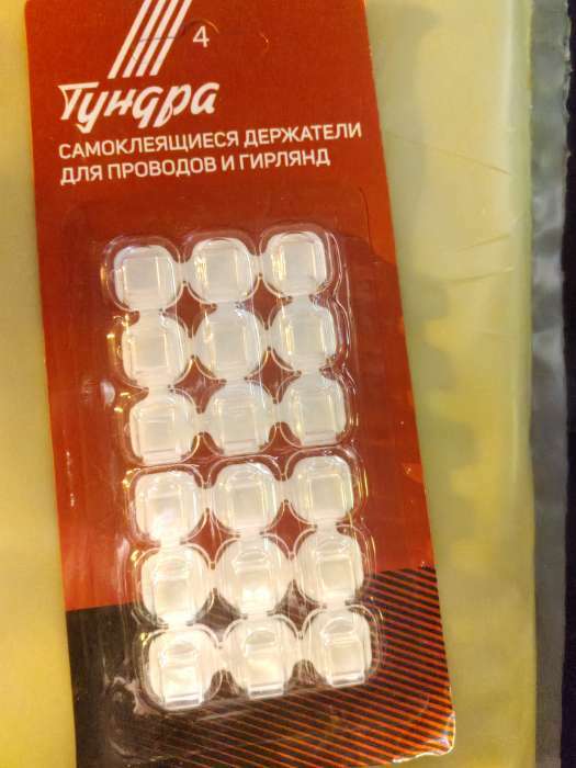 Фотография покупателя товара Держатель самоклеящийся для проводов и гирлянд ТУНДРА krep, 15×15 мм, 18 шт. - Фото 21