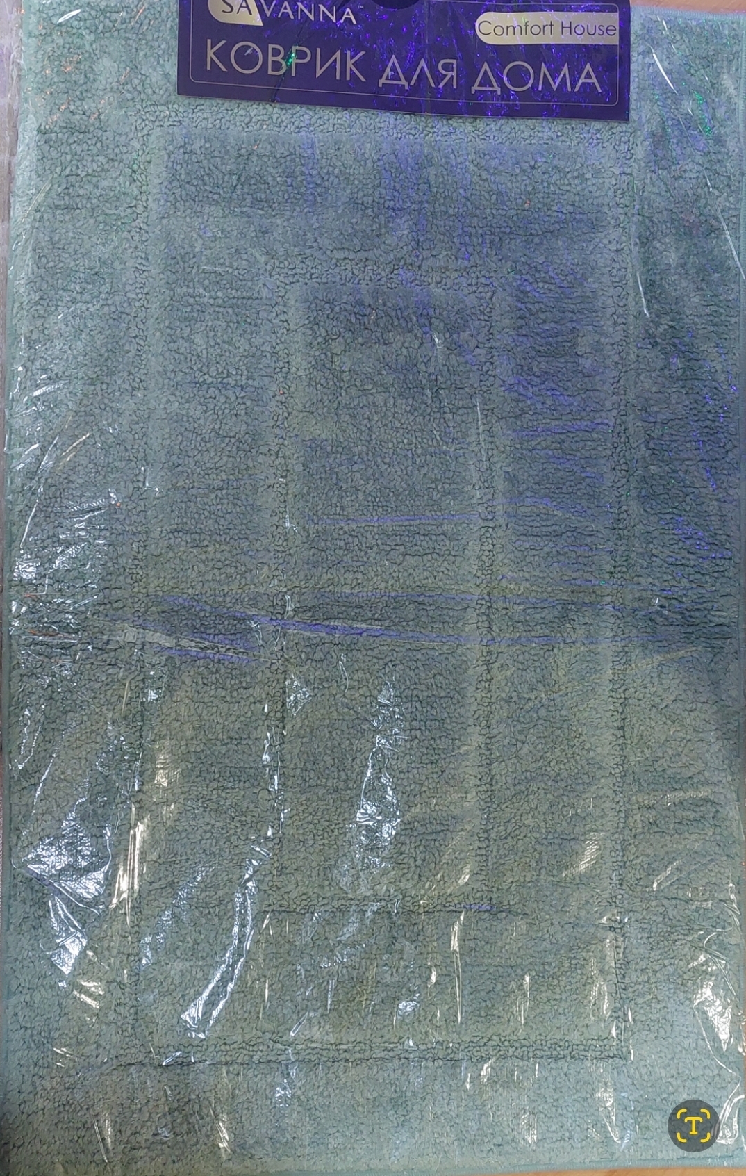 Фотография покупателя товара Коврик для дома SAVANNA «Мягкость», 50×80 см, серый - Фото 4