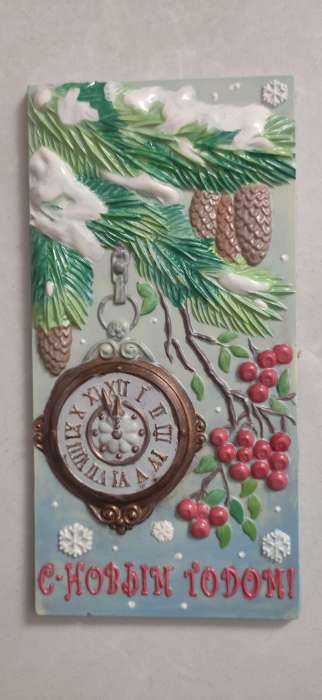 Фотография покупателя товара Форма для шоколада и конфет пластиковая «С Новым годом. Ёлка, часы», 17×8,5 см, цвет прозрачный - Фото 1