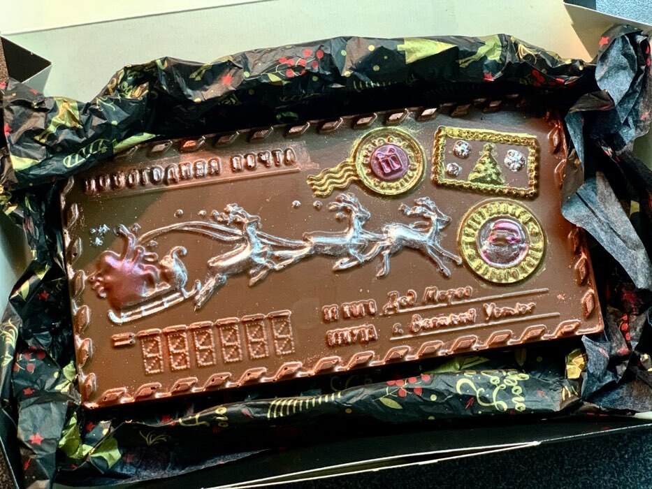 Фотография покупателя товара Форма для шоколада - плитка «Новогодняя почта», 18 х 9,5 см - Фото 3