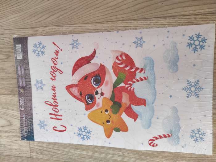 Фотография покупателя товара Наклейки на окна многоразовые «Сказочного Нового года», 20×34 см - Фото 17