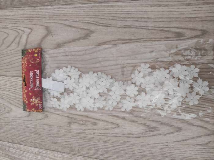 Фотография покупателя товара Бусы на ёлку «Снежинки», длина 1.8 м, белые - Фото 1