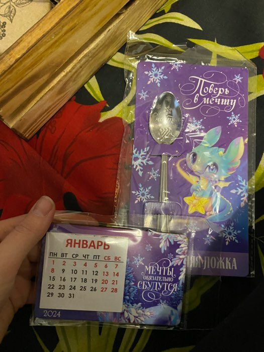 Фотография покупателя товара Магнит новогодний дерево с календарем «Новый год: Мечты обязательно сбудутся», 7 х 11 см - Фото 1