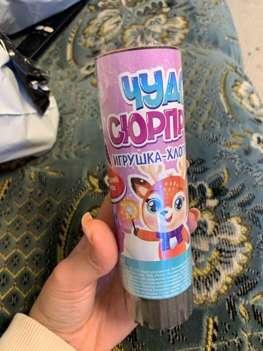 Фотография покупателя товара Хлопушка с игрушкой «Чудо-сюрприз», оленёнок - Фото 2