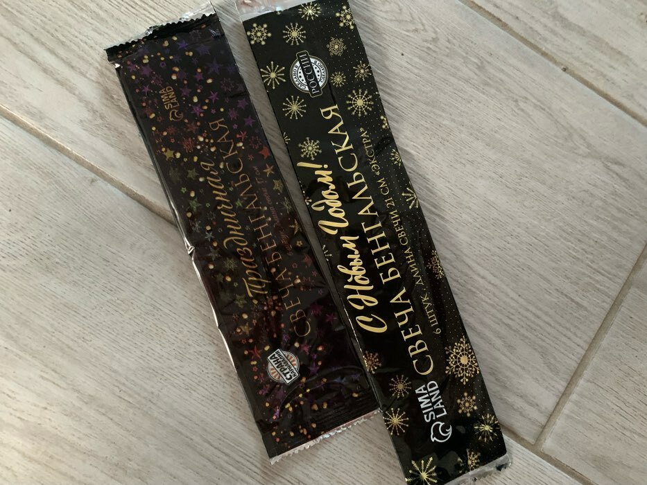 Фотография покупателя товара Бенгальские огни золотые 6 шт., 17 см, горение 30 сек. - Фото 24