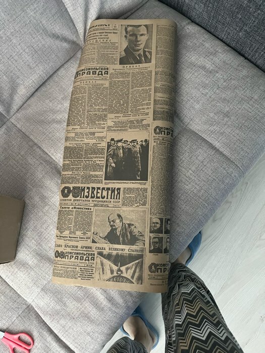 Фотография покупателя товара Бумага упаковочная крафт "Губернские вести", 0,72 х 10 м, 70 г - Фото 16
