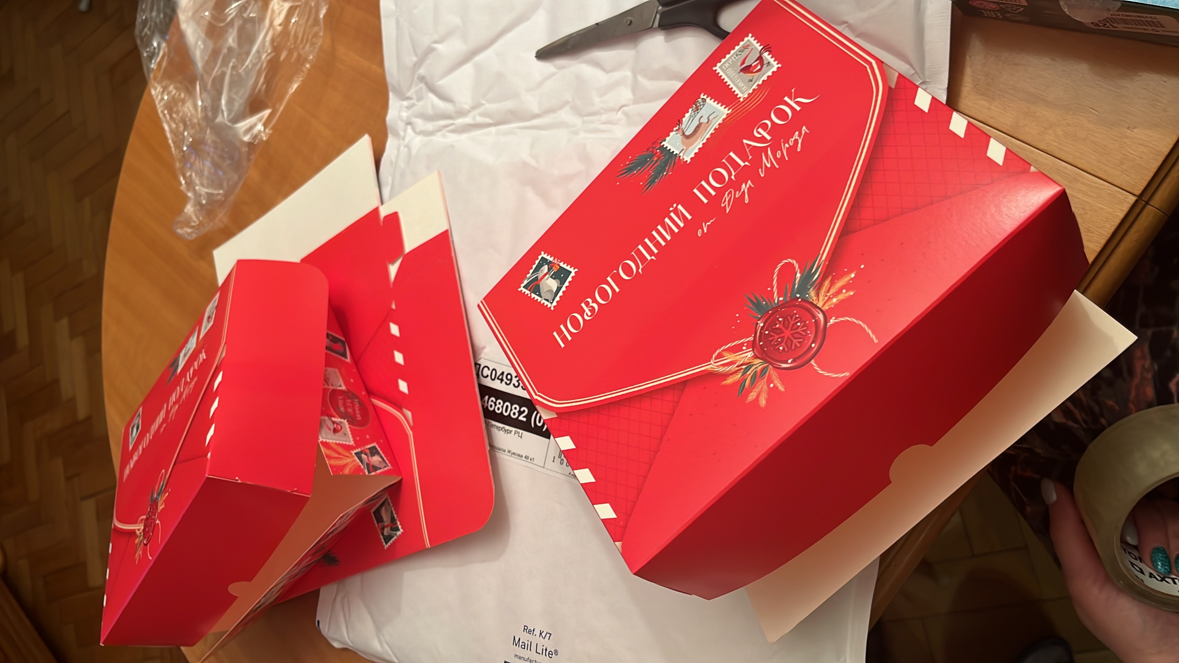 Фотография покупателя товара Упаковка для кондитерских изделий «Подарок от Деда Мороза», 20 х 17 х 6 см, Новый год - Фото 1