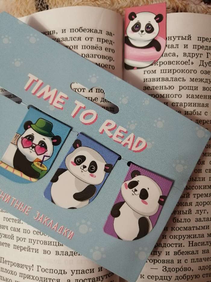 Фотография покупателя товара Закладки магнитные для книг, 4 шт «Самому крутому» - Фото 17