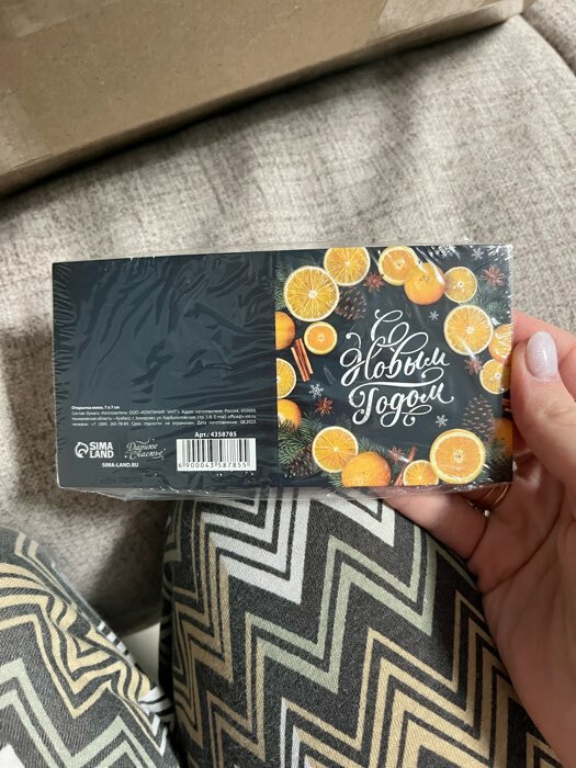 Фотография покупателя товара Мини-открытка «С Новым годом!» апельсины, 7 × 7 см - Фото 1