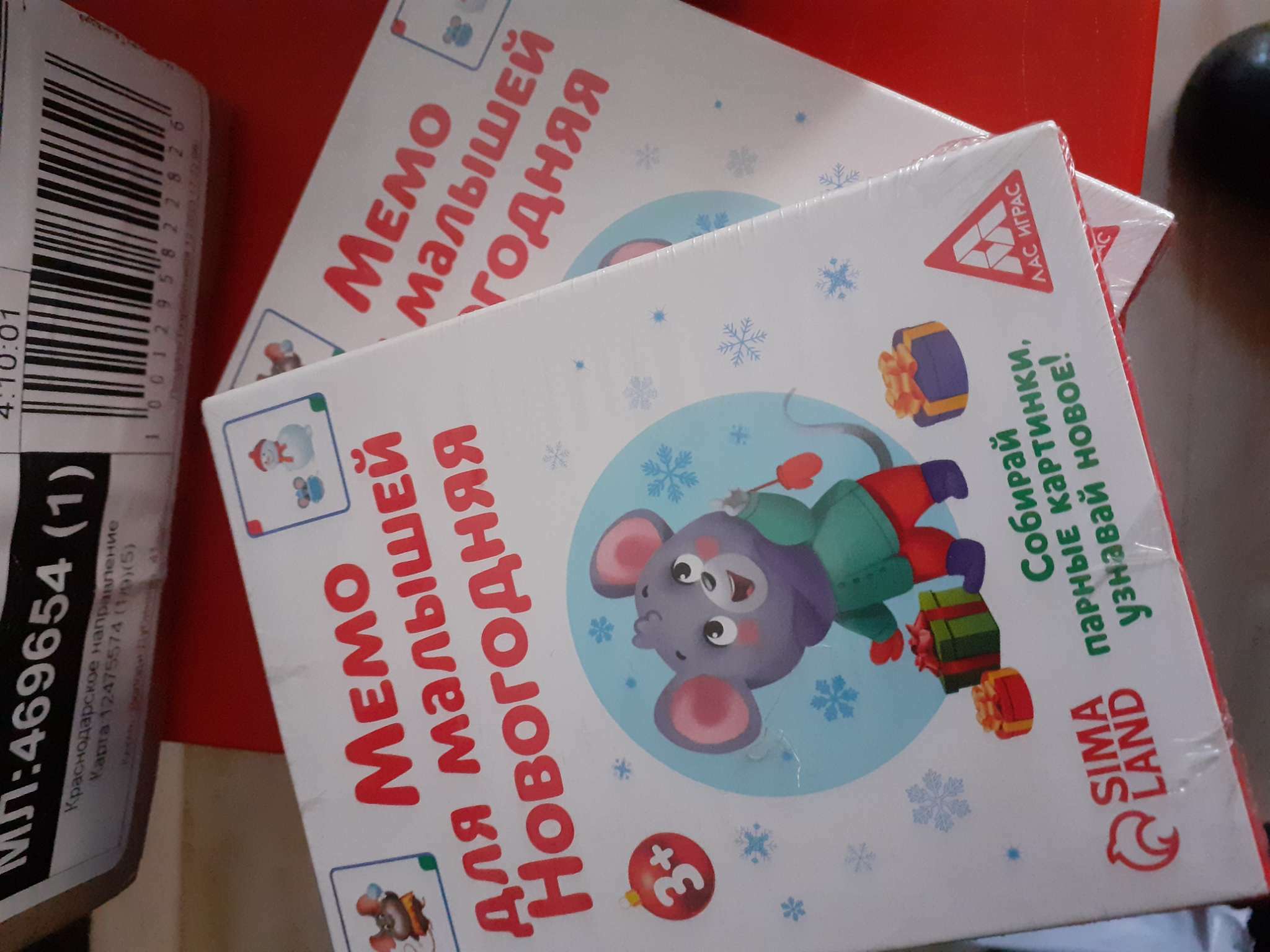 Фотография покупателя товара Новогодняя настольная развивающая игра «Новый год: Мемо для малышей.», 50 карт, 3+
