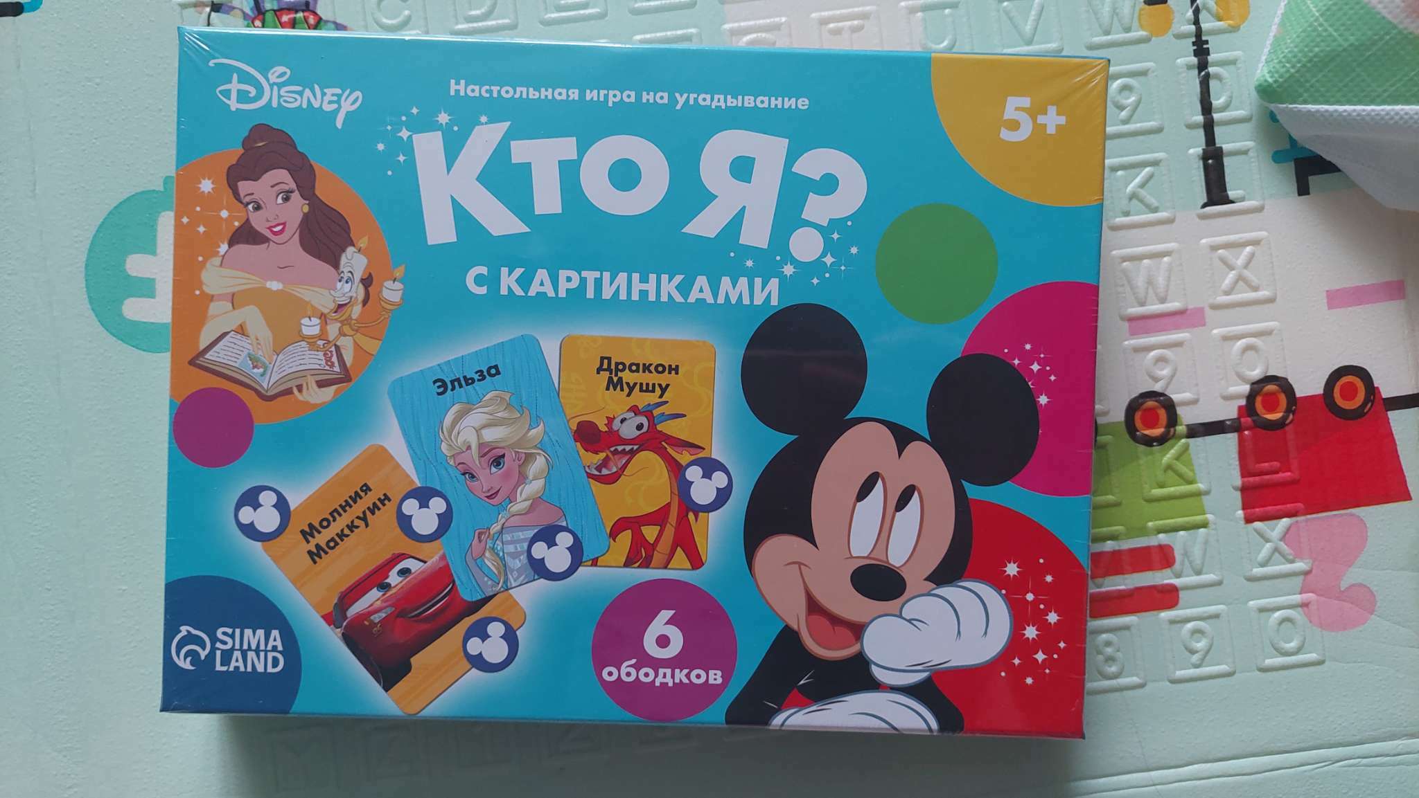Фотография покупателя товара Настольная игра на угадывание "Кто я? С картинками", 5+, Disney - Фото 1