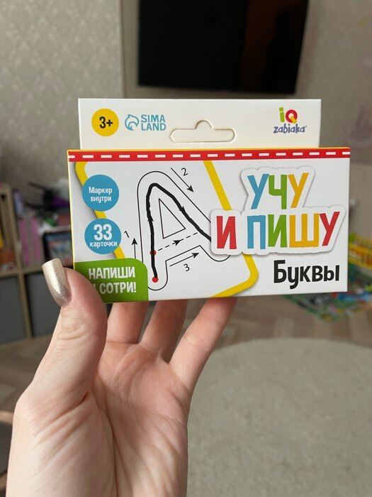 Фотография покупателя товара Набор пиши-стирай «Учу и пишу буквы» - Фото 4
