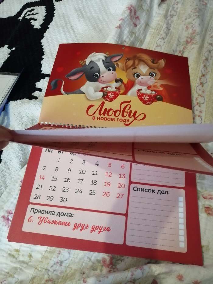 Фотография покупателя товара Календарь на спирали новогодний «Семейный»