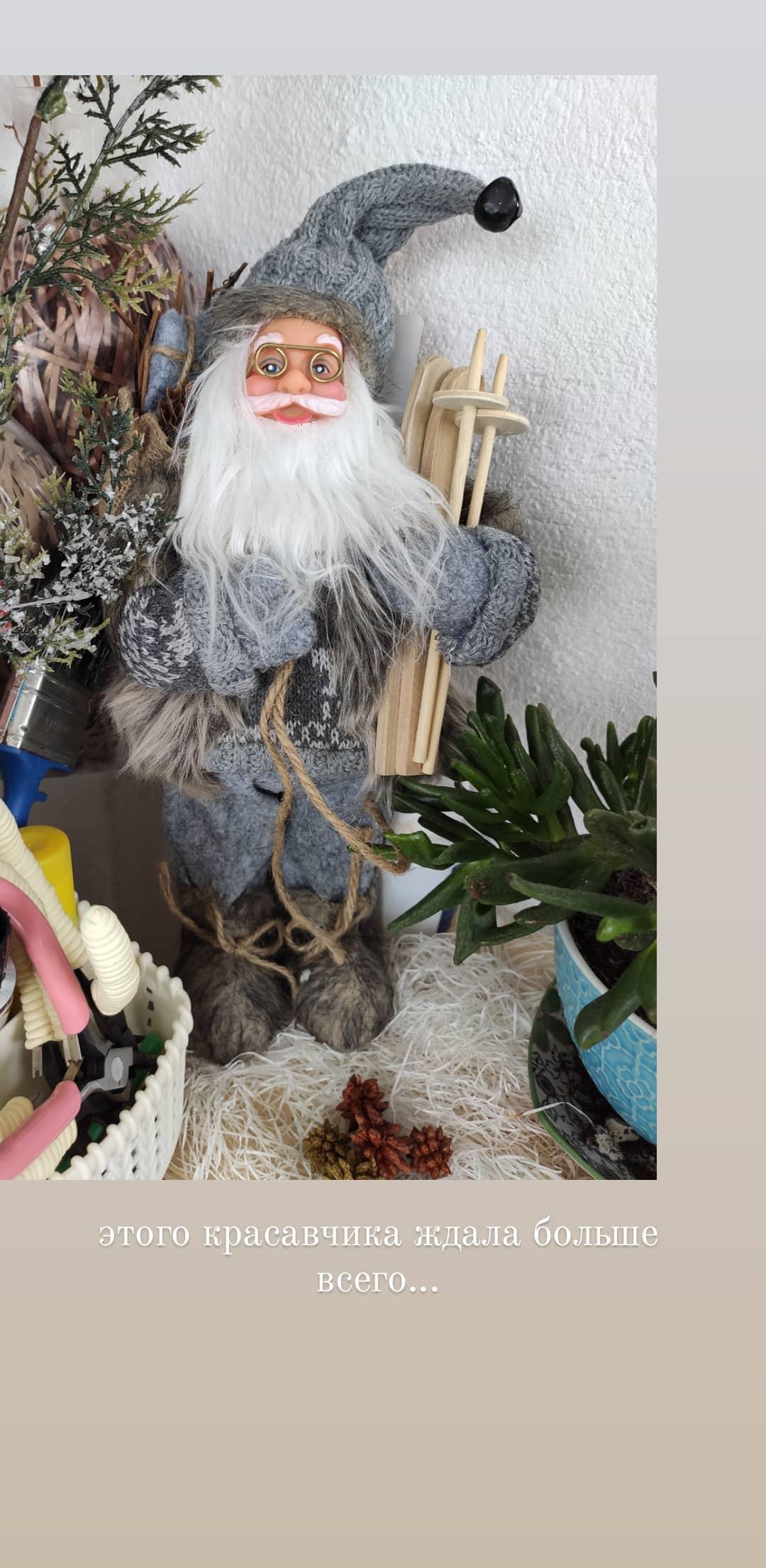 Фотография покупателя товара Дед Мороз "В сером костюмчике с лыжами" 30х18 см - Фото 10