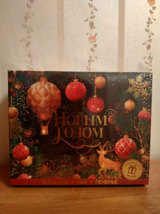Фотография покупателя товара Подарочный набор новогодний «Счастливого года»: чай, конфеты, печенье брауни - Фото 5