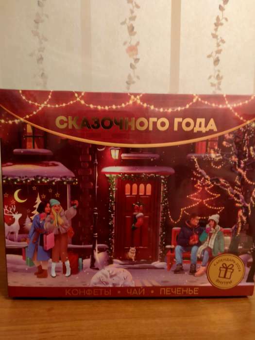 Фотография покупателя товара Подарочный набор новогодний «Счастливого года»: чай, конфеты, печенье брауни - Фото 3