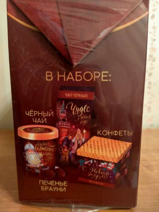 Фотография покупателя товара Подарочный набор новогодний «Счастливого года»: чай, конфеты, печенье брауни - Фото 4