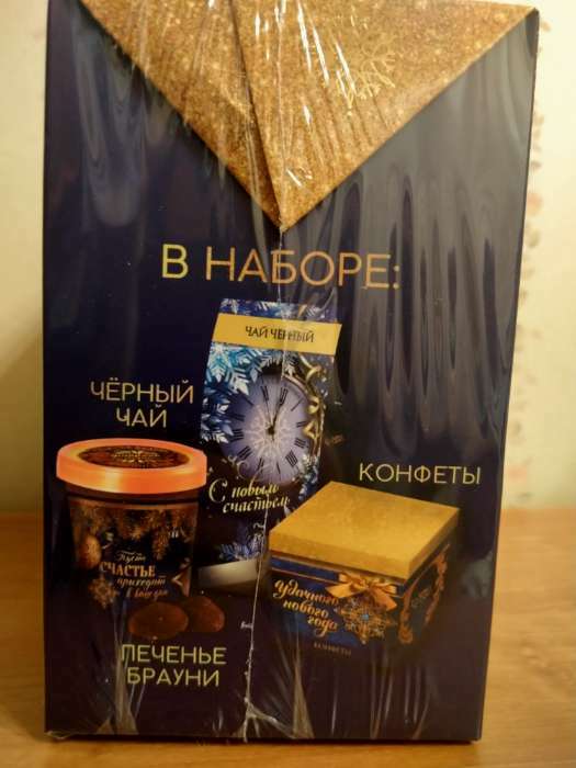 Фотография покупателя товара Подарочный набор новогодний «Счастливого года»: чай, конфеты, печенье брауни - Фото 2