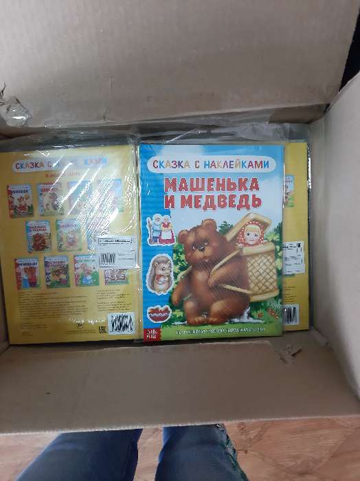 Фотография покупателя товара Наклейки «Русские народные сказки» №1, набор 4 шт.