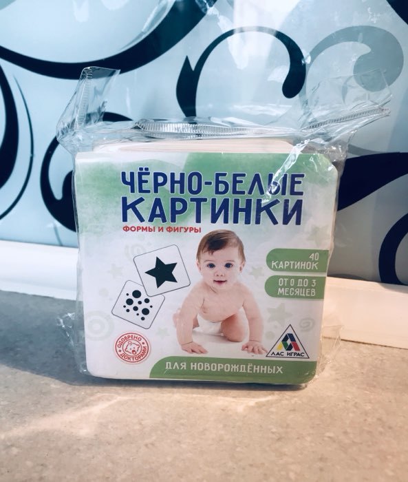Фотография покупателя товара Чёрно-белые картинки для новорожденных «Формы и фигуры», 40 карт, 0+