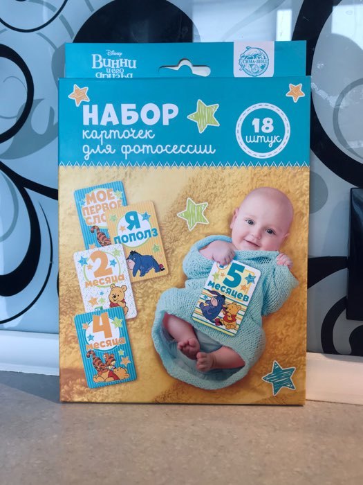 Фотография покупателя товара Набор карточек для фотосессий, Медвежонок Винни и его друзья, 12 х 8 см - Фото 1