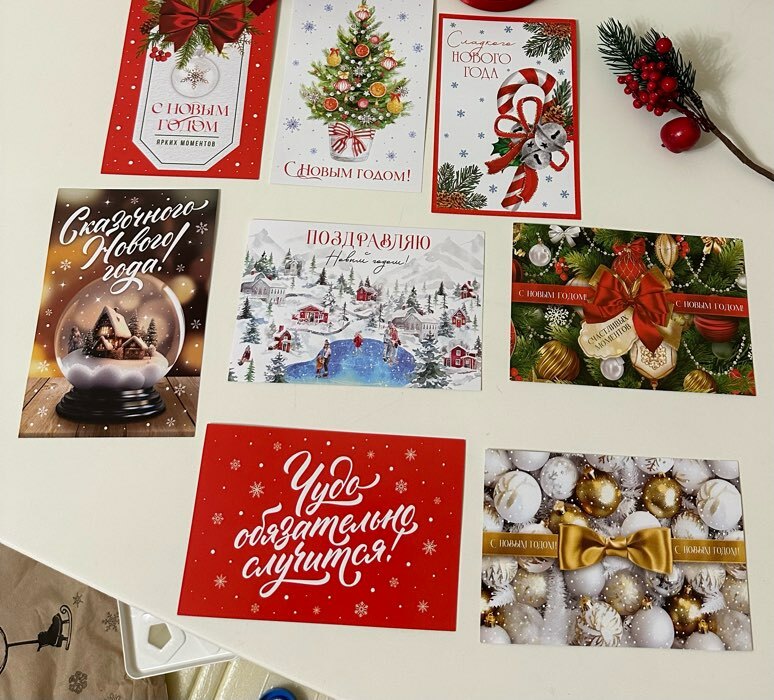 Фотография покупателя товара Набор почтовых карточек «Новогоднее чудо», 10 штук, 10 × 15 см - Фото 1