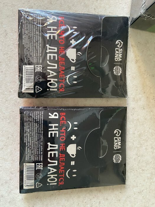 Фотография покупателя товара Кофе молотый 100% арабика «Пофигин форте» в пирамидке в конверте, 1 шт. х 8 г. - Фото 3