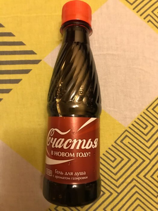 Фотография покупателя товара Гель для душа «С Новым Годом!», 250 мл, аромат газировки, Чистое счастье - Фото 2