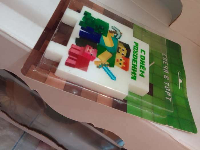 Фотография покупателя товара Свеча в торт "С Днем Рождения!", 7,7х8,9 см - Фото 1