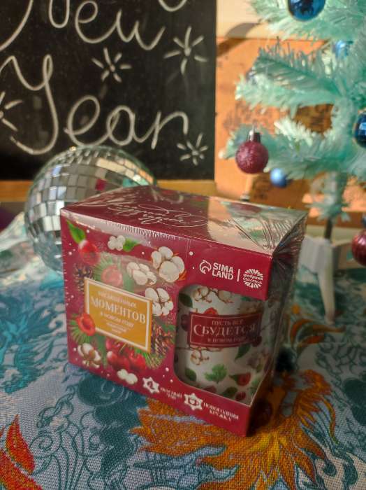 Фотография покупателя товара Новый год! Подарочный набор «Насыщенных моментов»: чай со вкусом: зимняя вишня 50 г., кружка 300 мл.