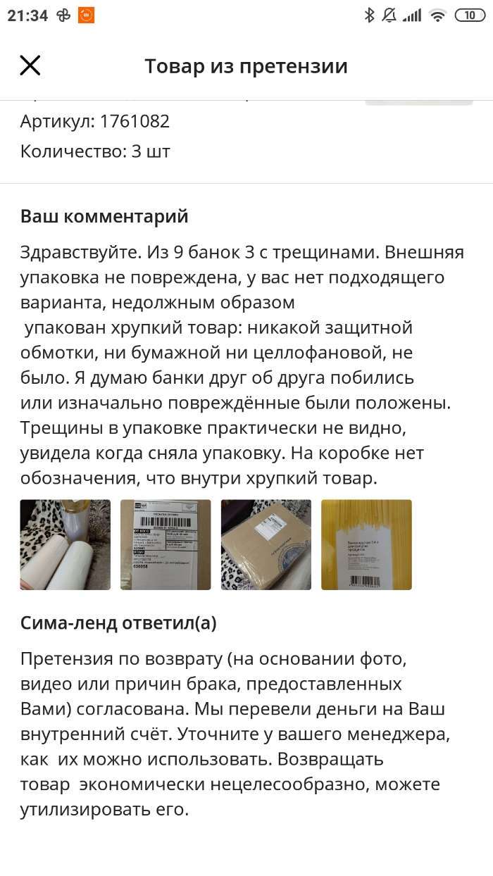 Фотография покупателя товара Банка для сыпучих продуктов, круглая 1,4 л, цвет МИКС - Фото 3