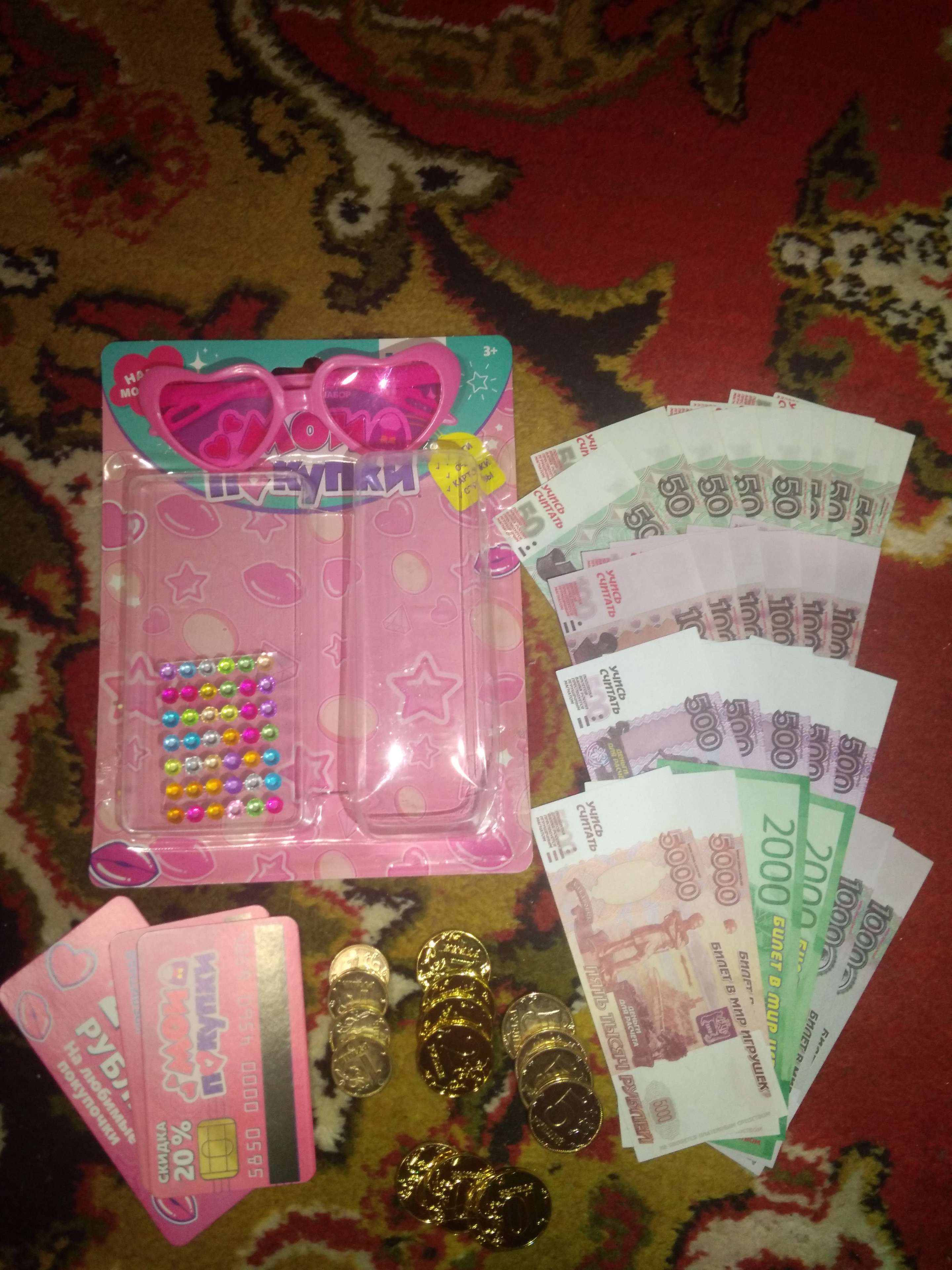Фотография покупателя товара Игровой набор «Мои покупки», с деньгами и очками - Фото 1