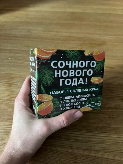 Фотография покупателя товара Соляной брикет набор в коробке 4 шт "Сочного Нового Года" Апельсин, липа, сосна, хвоя ели