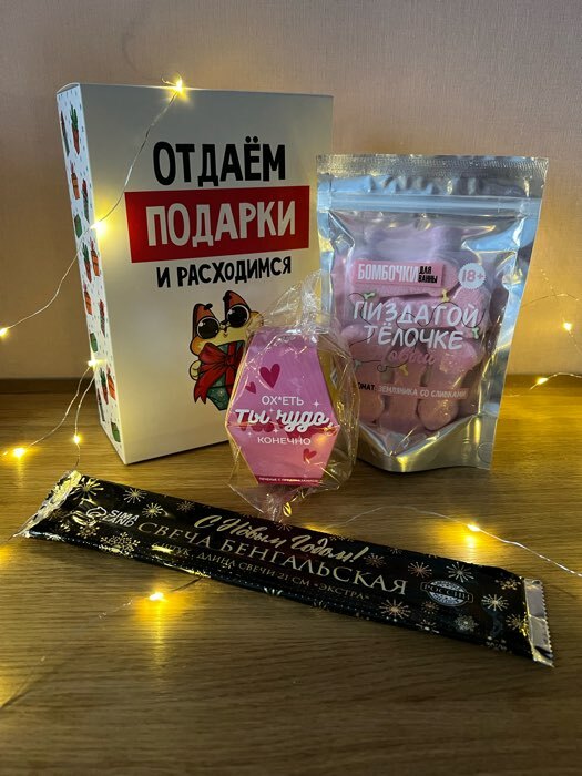 Фотография покупателя товара Печенье с предсказанием «Настоящему мужчине», 1 шт. - Фото 4