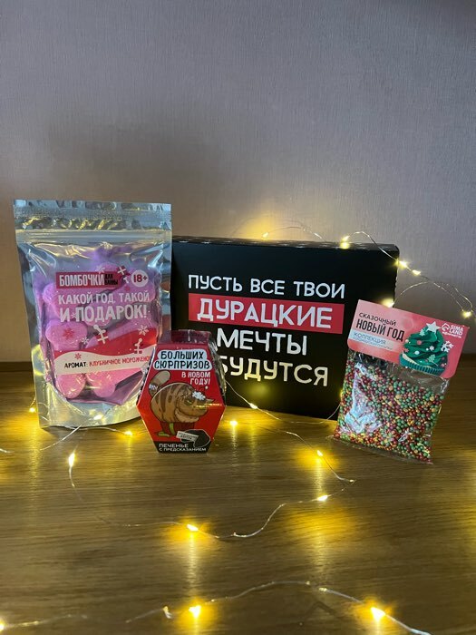 Фотография покупателя товара Посыпка кондитерская мягкая и с шоколадом «Сказочный новый год»: красная, зеленая, жёлтая, 50 г.