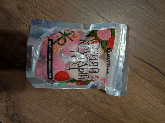 Фотография покупателя товара Бомбочки для ванны «С Новым Годом», аромат лаванда, мёд, 6×20 г, Чистое счастье - Фото 3