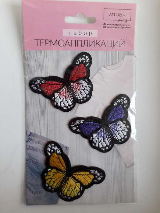 Фотография покупателя товара Набор термоаппликаций «Бабочки», 3 шт