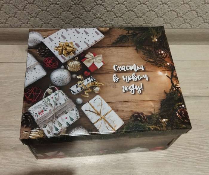 Фотография покупателя товара Складная коробка "Новогодний стиль", 31,2 х 25,6 х 16,1 см - Фото 6