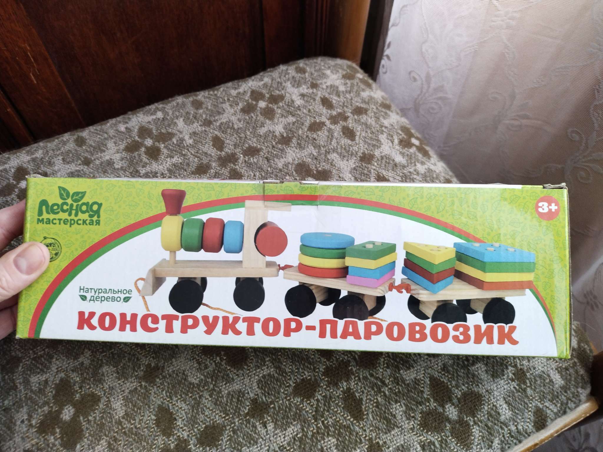 Фотография покупателя товара Конструктор «Паровоз», 4 фигуры - Фото 6