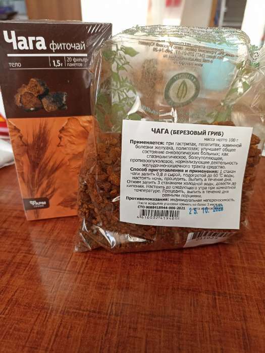 Фотография покупателя товара Чага (березовый гриб), 100 г - Фото 1