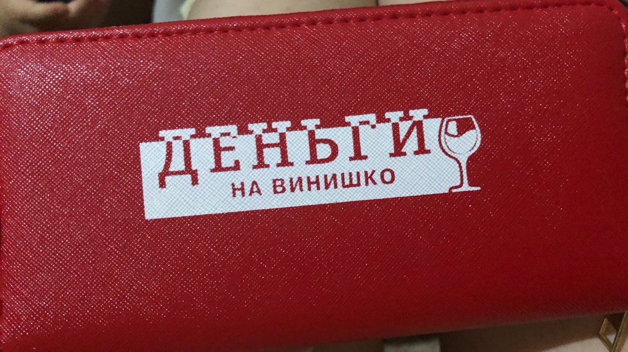 Фотография покупателя товара Кошелёк женский, отдел на молнии, цвет красный