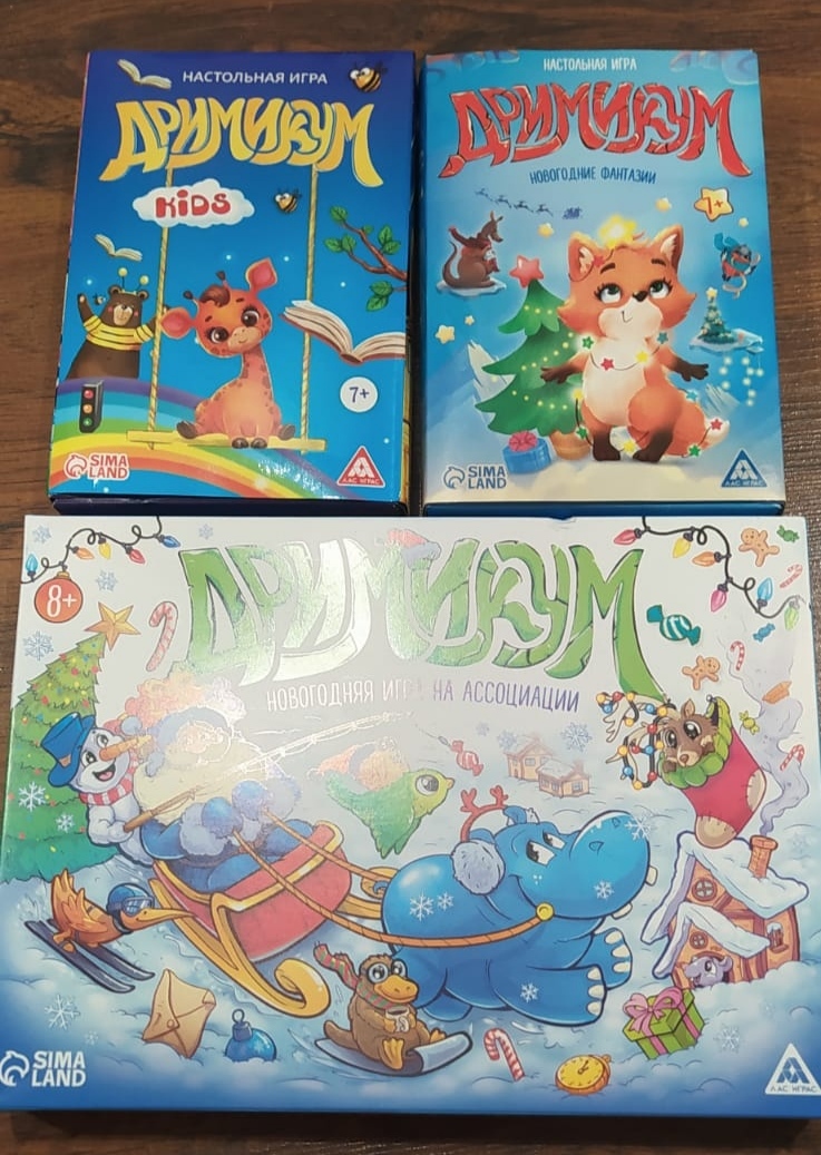 Фотография покупателя товара Новогодняя настольная игра «Новый год: Дримикум. Компактная версия», 70 карт, 7+ - Фото 2