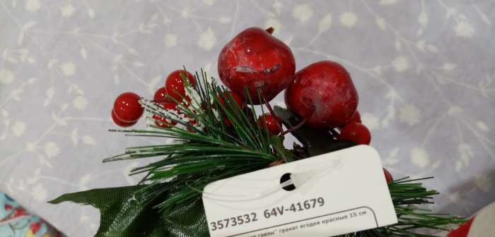 Фотография покупателя товара Декор "Зимние грезы" гранат ягодки красные, 15 см - Фото 3