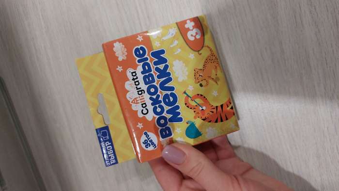 Фотография покупателя товара Мелки восковые Calligrata, цветные, 12 цветов, 93×8 мм - Фото 26