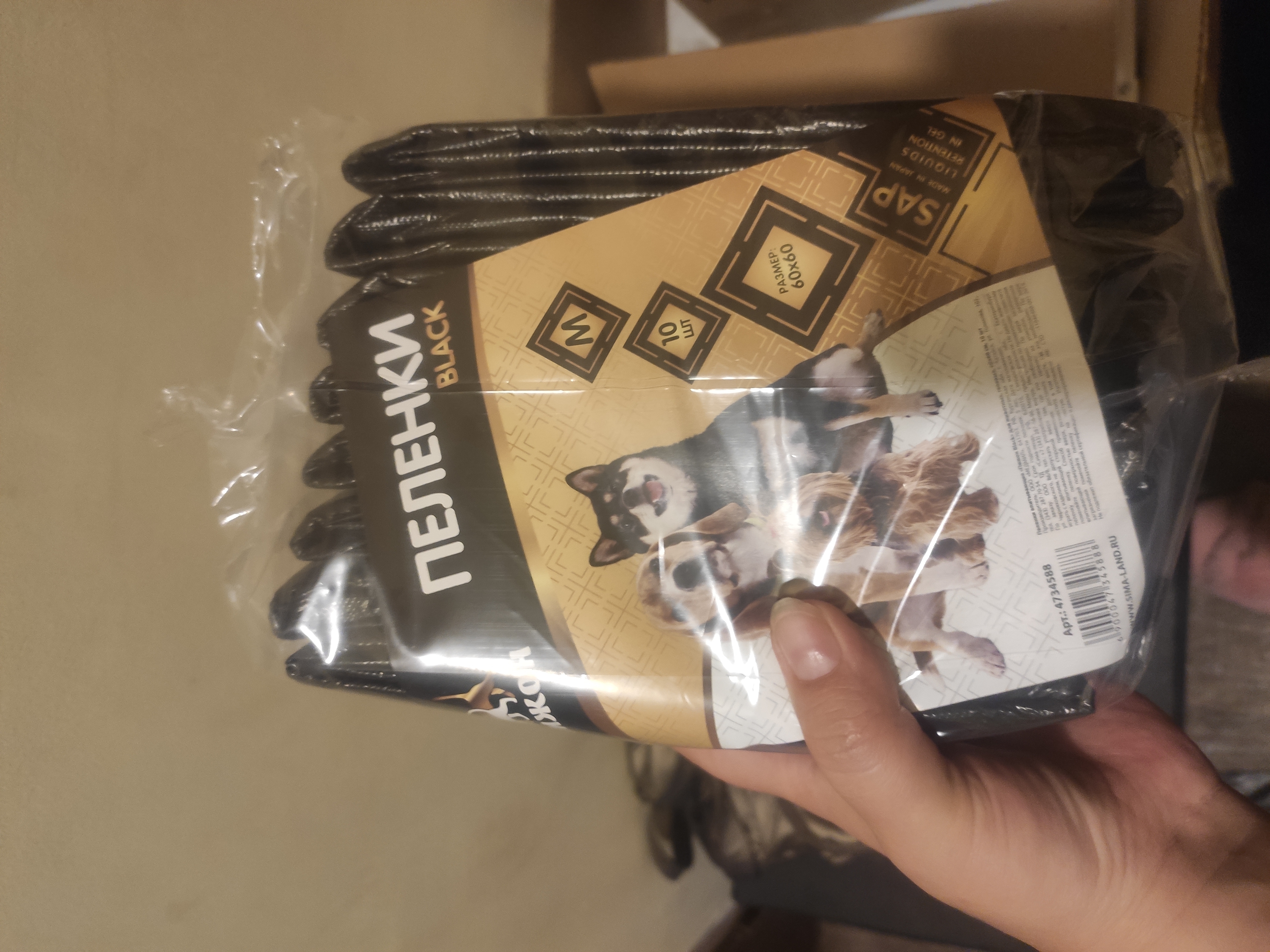 Фотография покупателя товара Пеленки впитывающие "Пижон Black" для животных гелевые, 60 х 60 см, (в наборе 10 шт) - Фото 1