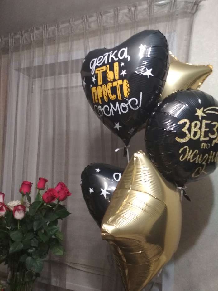 Фотография покупателя товара Букет из фольгированных шаров "С Днем Рождения. Мрамор" набор 5 шт., цвет черный, золото - Фото 2
