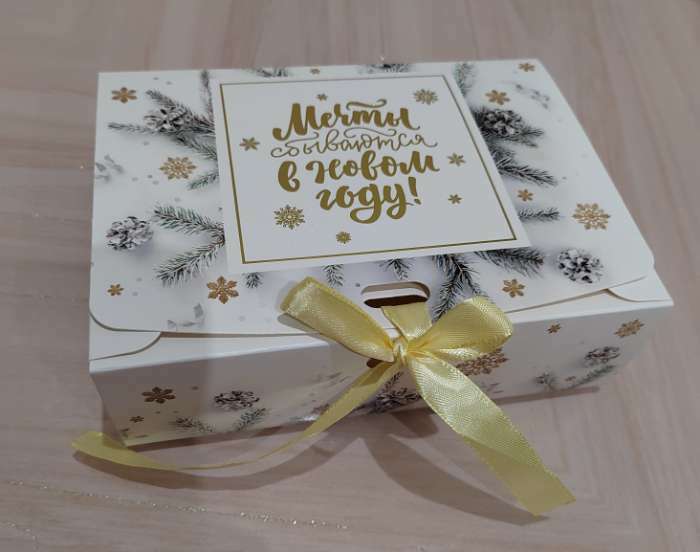 Фотография покупателя товара Коробка подарочная новогодняя складная «С Новым годом», 16.5×12×5 см - Фото 13