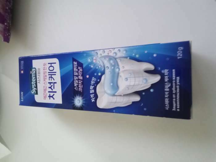 Фотография покупателя товара Зубная паста Tartar control Systema для предотвращения зубного камня, 120 г