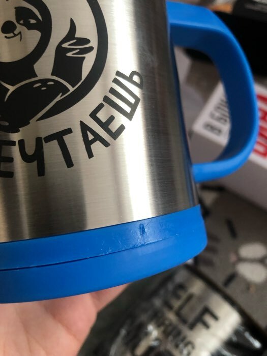 Фотография покупателя товара Термокружка, 350 мл, «Я мешаю, ты мечтаешь», саморазмешивающая, 11.5×8.9 см