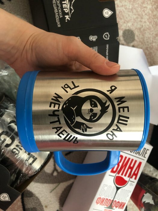 Фотография покупателя товара Термокружка, 350 мл, «Я мешаю, ты мечтаешь», саморазмешивающая, 11.5×8.9 см